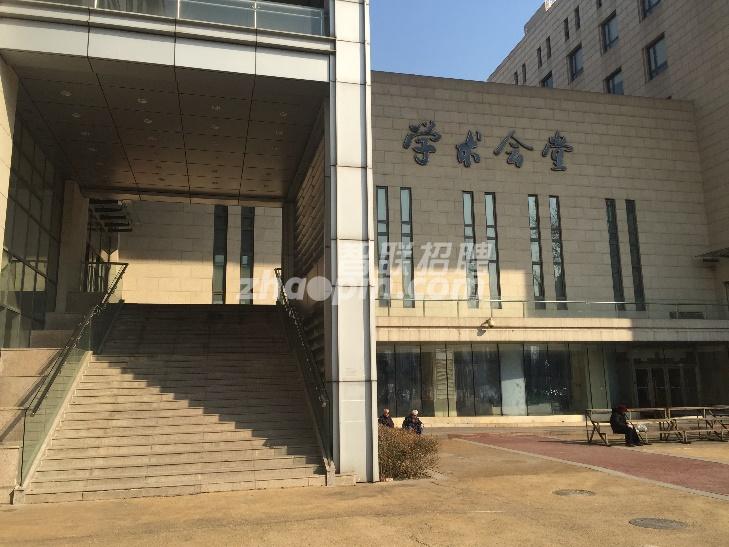 中央财经大学学院南路校区 学术会堂402报告厅  场地用途宣讲会 座位